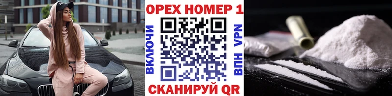 Наркошоп Онега АМФЕТАМИН Меф А ПВП Бошки Шишки COCAIN