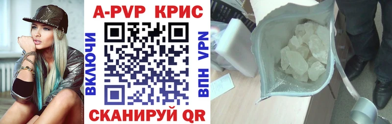omg ссылки  что такое   Онега  Alpha-PVP СК 