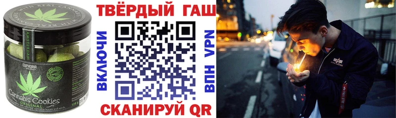 Печенье с ТГК марихуана  Онега 