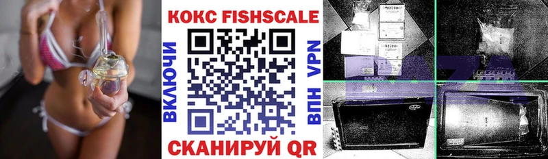Кокаин 99%  цена наркотик  мега как зайти  Онега 