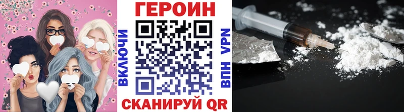 купить наркотик  Онега  площадка как зайти  Героин VHQ 