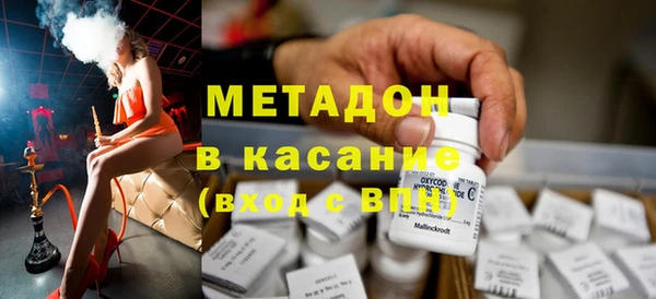 меф Белокуриха