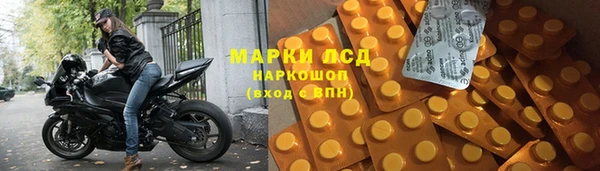 меф Белокуриха