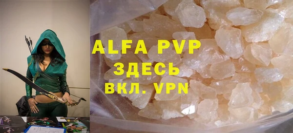 меф Белокуриха