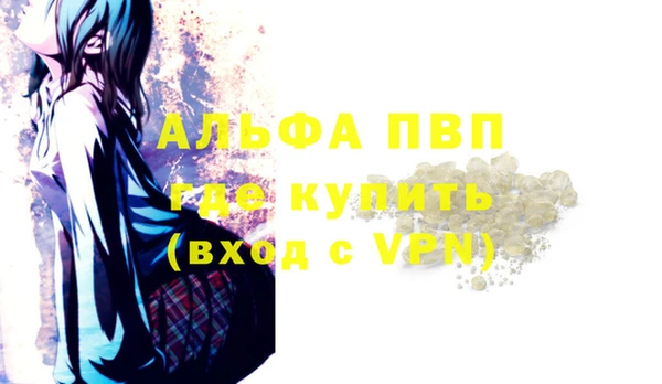меф Белокуриха