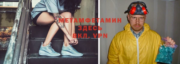 меф Белокуриха