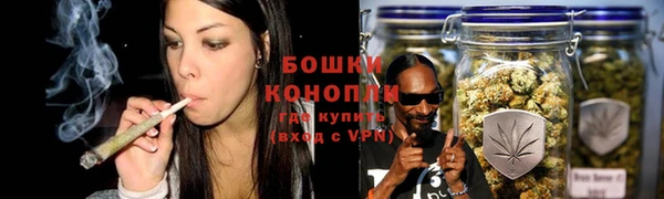 винт Беломорск