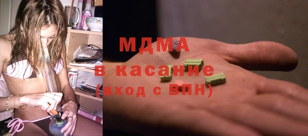 меф Белокуриха