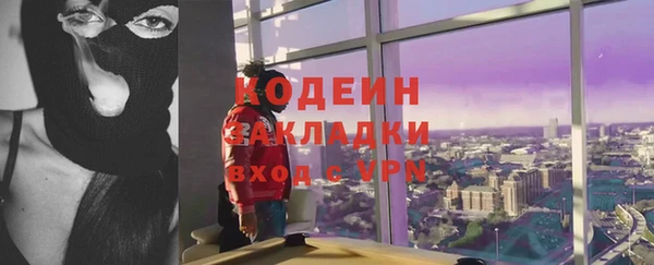 мефедрон мука Белоозёрский