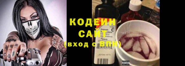 мефедрон мука Белоозёрский