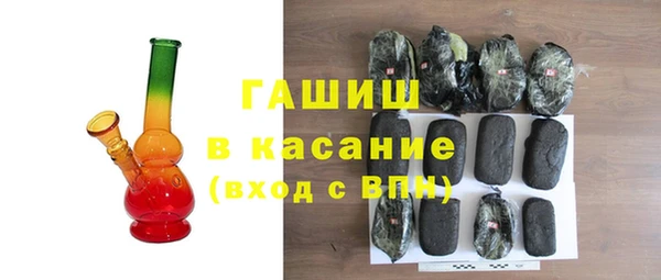 мефедрон мука Белоозёрский