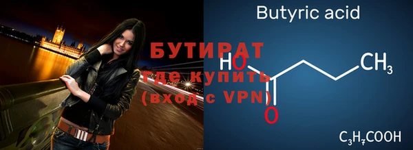 меф Белокуриха