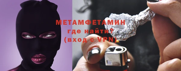 мефедрон мука Белоозёрский