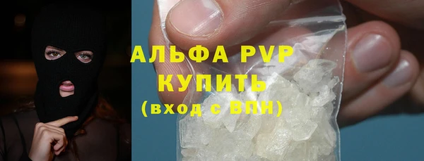 меф Белокуриха
