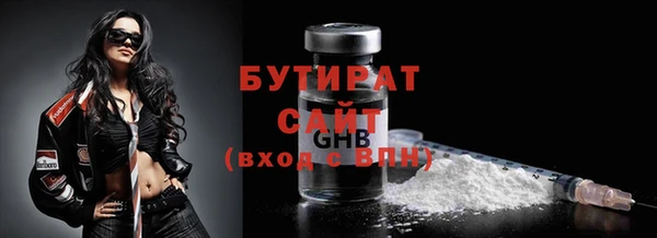 винт Беломорск