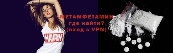 мефедрон мука Белоозёрский