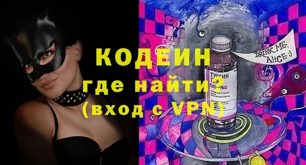 мефедрон мука Белоозёрский