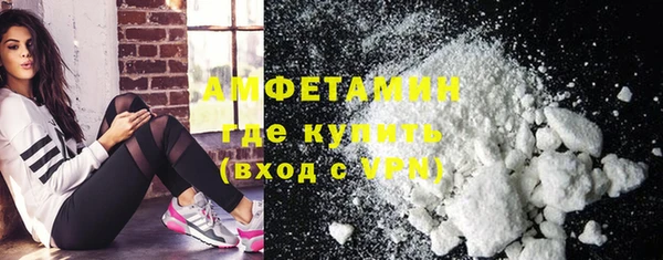 винт Беломорск