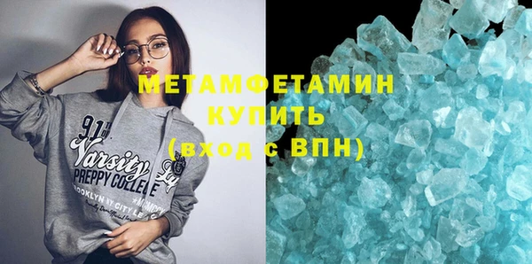 винт Беломорск