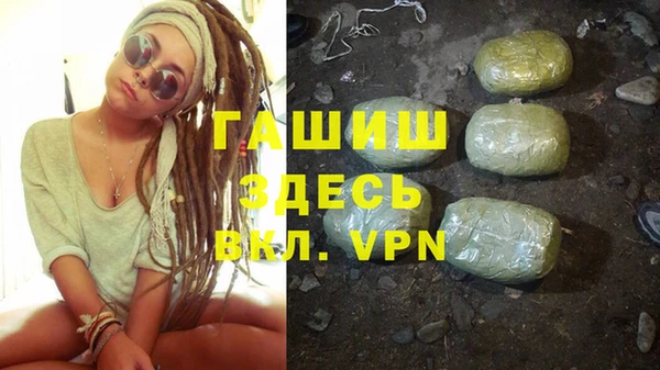 мефедрон мука Белоозёрский