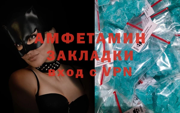 меф Белокуриха