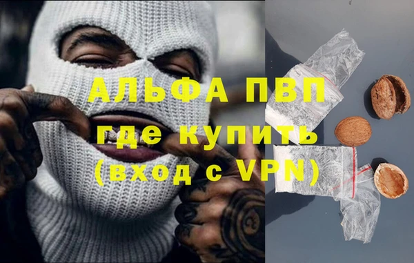 винт Беломорск