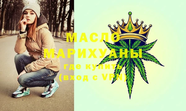 меф Белокуриха