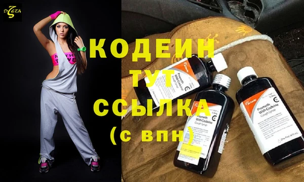 винт Беломорск
