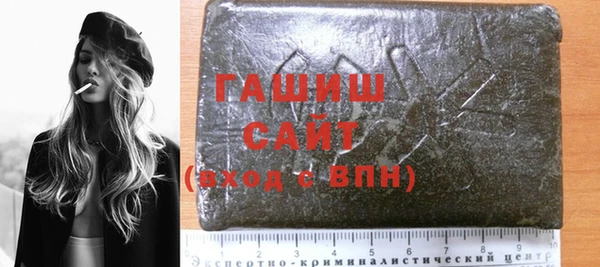 меф Белокуриха