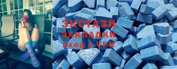 меф Белокуриха