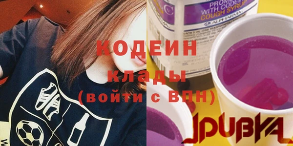 винт Беломорск