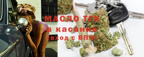 меф Белокуриха