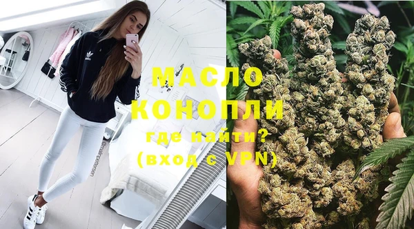 мефедрон мука Белоозёрский