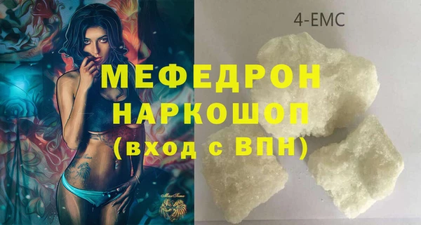 винт Беломорск