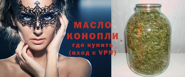 меф Белокуриха