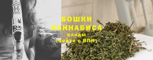 мяу мяу кристалл Пролетарск