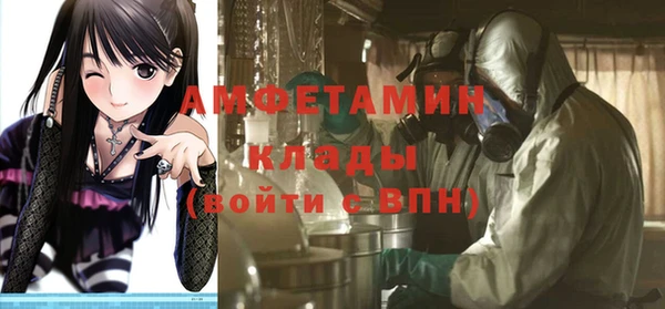 мефедрон мука Белоозёрский
