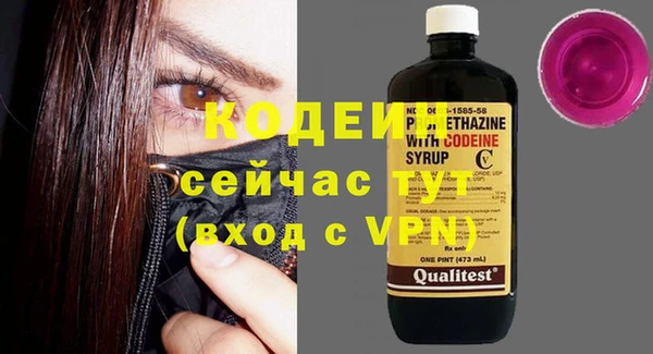 синтетический гашиш Приозерск