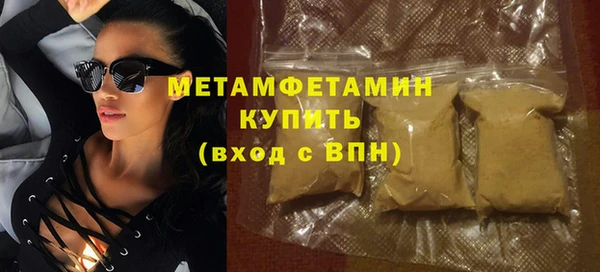 мефедрон мука Белоозёрский