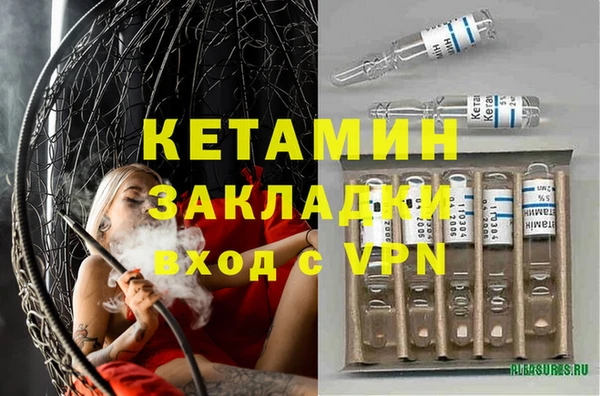 винт Беломорск