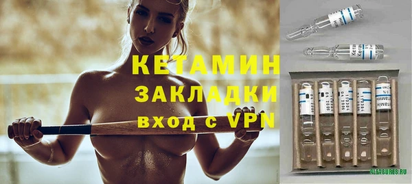 меф Белокуриха