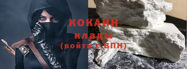 винт Беломорск