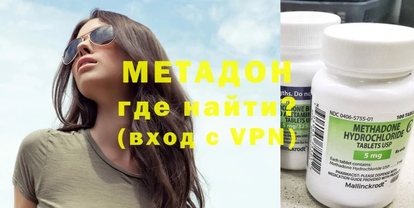 мефедрон мука Белоозёрский