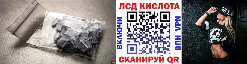 ЛСД экстази ecstasy Онега