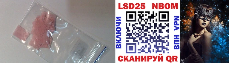 LSD-25 экстази ecstasy  блэк спрут как зайти  Онега  как найти наркотики 