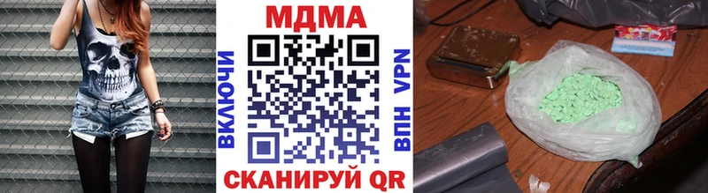 МДМА crystal  Онега 