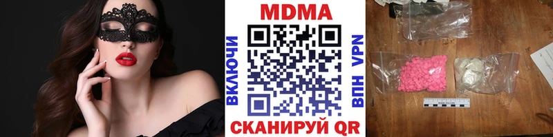 МДМА молли Онега