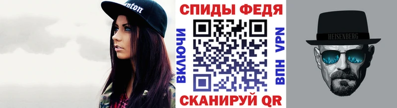 МЕТАМФЕТАМИН Декстрометамфетамин 99.9% KRAKEN зеркало Онега