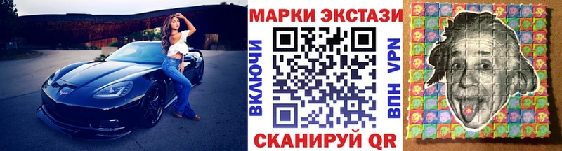 что такое наркотик  Онега  Марки N-bome 1,5мг 